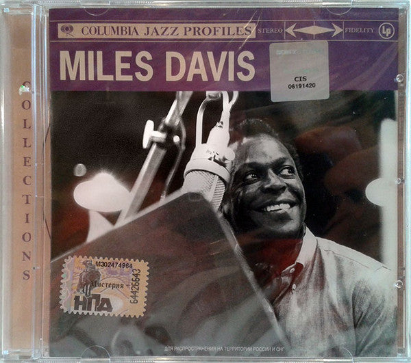 DAVIS, MILES - COLUMBIA JAZZ PROFILES