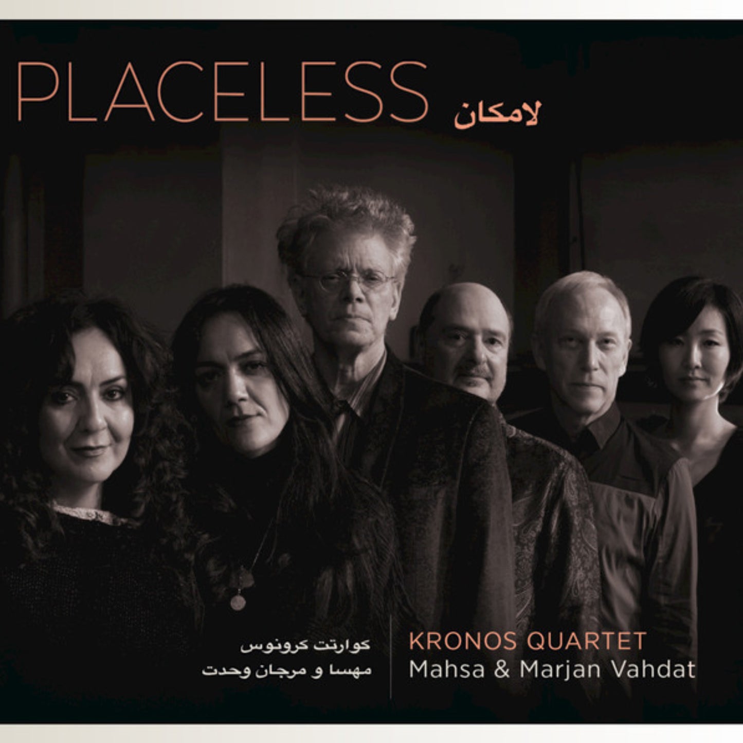 KRONOS QUARTET - PLACELESS