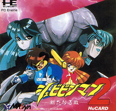 SHOCKMAN - TG16