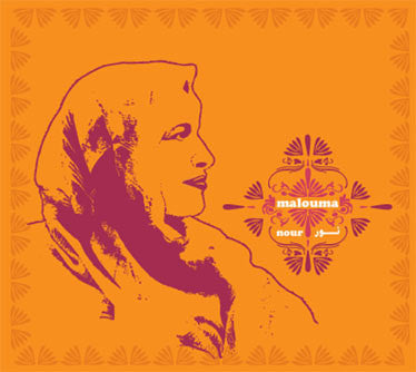 MALOUMA - NOUR (AFRICA)