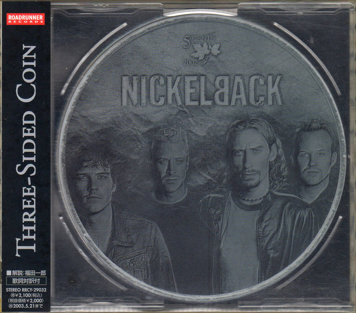 NICKELBACK - THREE SIDED COIN