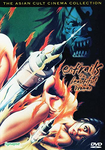 ENTRAILS OF A BEAUTIFUL WOMAN - DVD-ASIAN CULT CINEMA COLLECTION