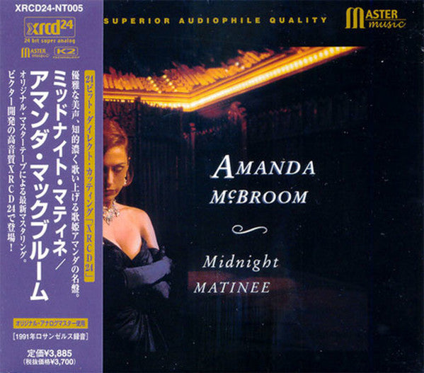 MCBROOM, AMANDA - MIDNIGHT MATINEE