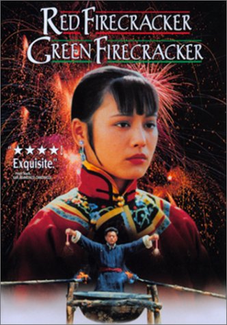 RED FIRECRACKER, GREEN FIRECRACKER - DVD