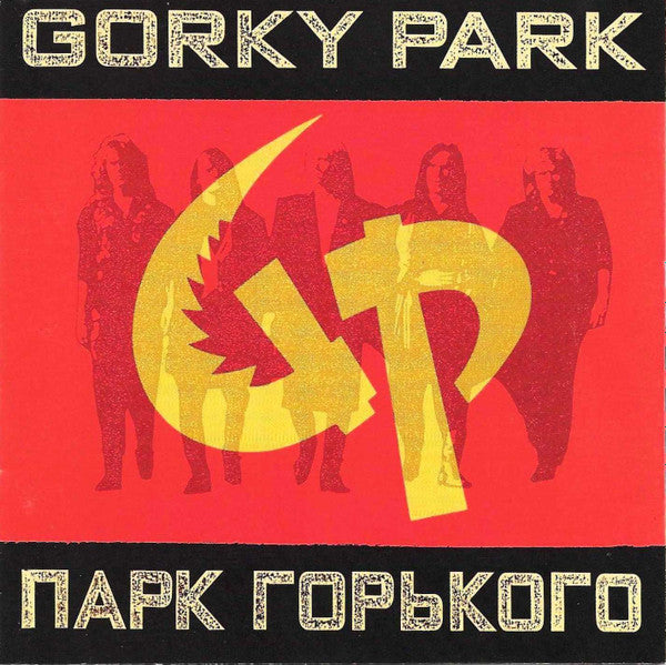 GORKY PARK - ST