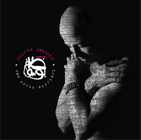 YOUSSEF, DHAFER - ABU NAWAS RHAPSODY