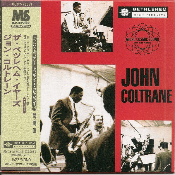 COLTRANE, JOHN - BEST OF BETHLEHEM YEARS