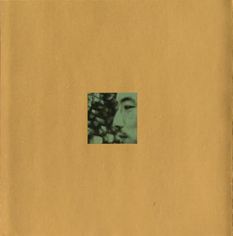 MERZBOW - 1930