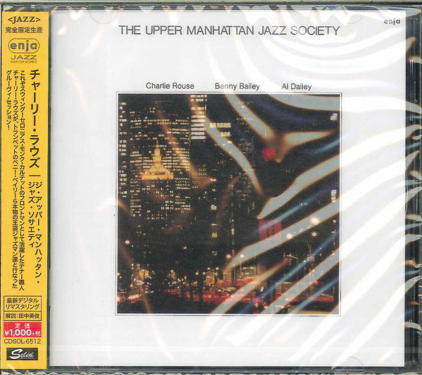 ROUSE, CHARLIE - UPPER MANHATTAN JAZZ SOCIETY