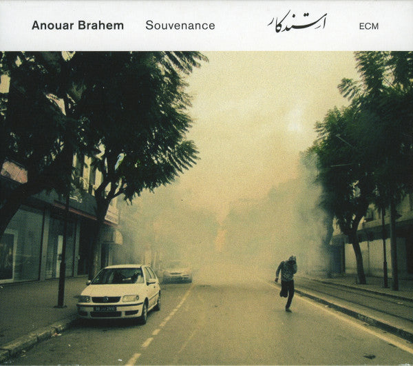 BRAHEM, ANOUAR - SOUVENANCE (2CDS)