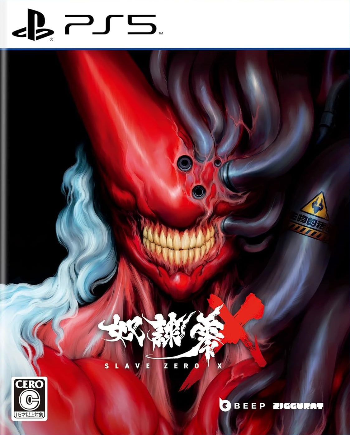 SLAVE ZERO X - PS5