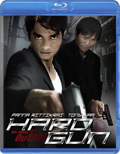 HARD GUN - BLU
