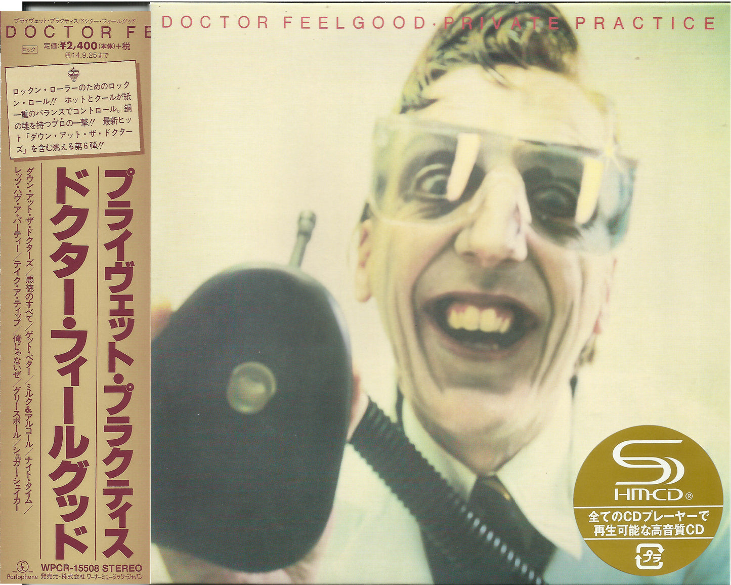 DR. FEELGOOD - PRIVATE PRACTICE