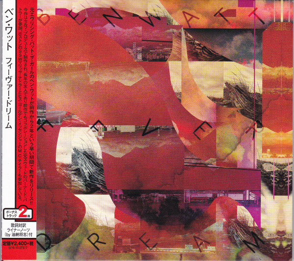 WATT, BEN - FEVER DREAM