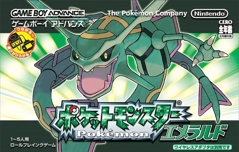 POKEMON: EMERALD VERSION - GBA (CARTRIDGE ONLY)