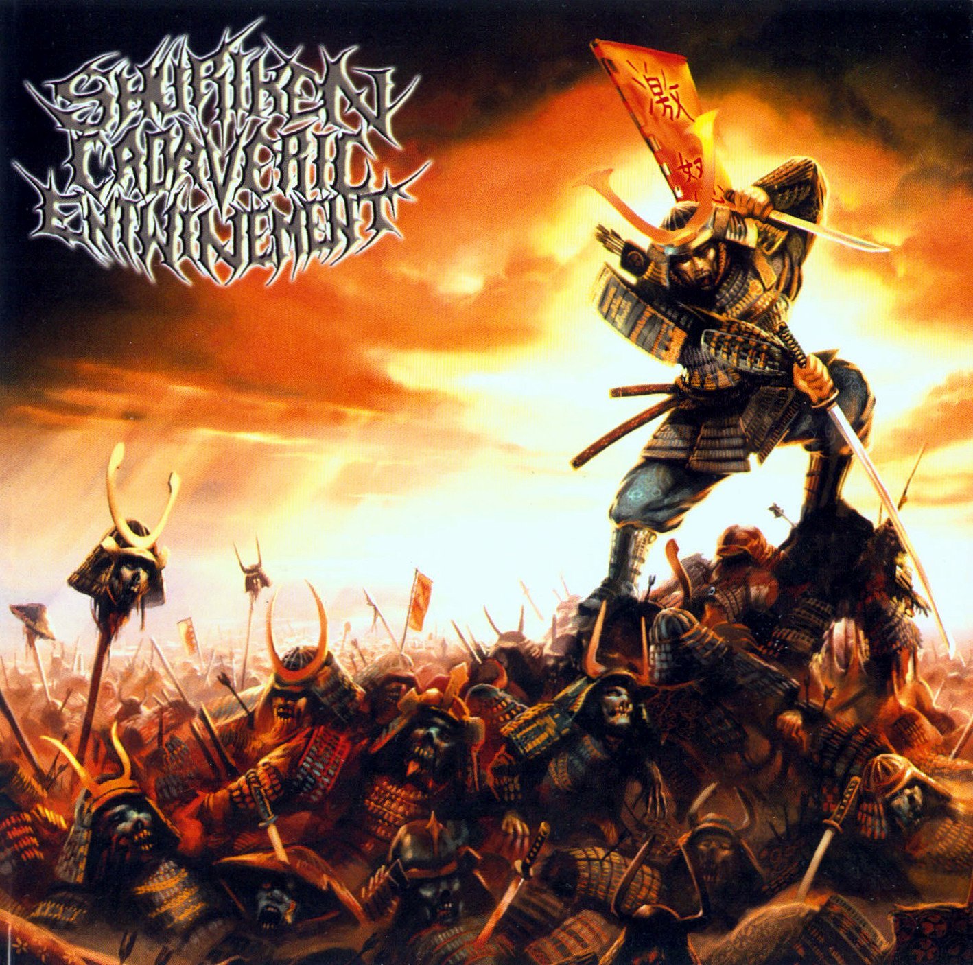 SHURIKEN CADAVERIC ENTWINEMENT - AS THE SHROUD OF SUFFERING...