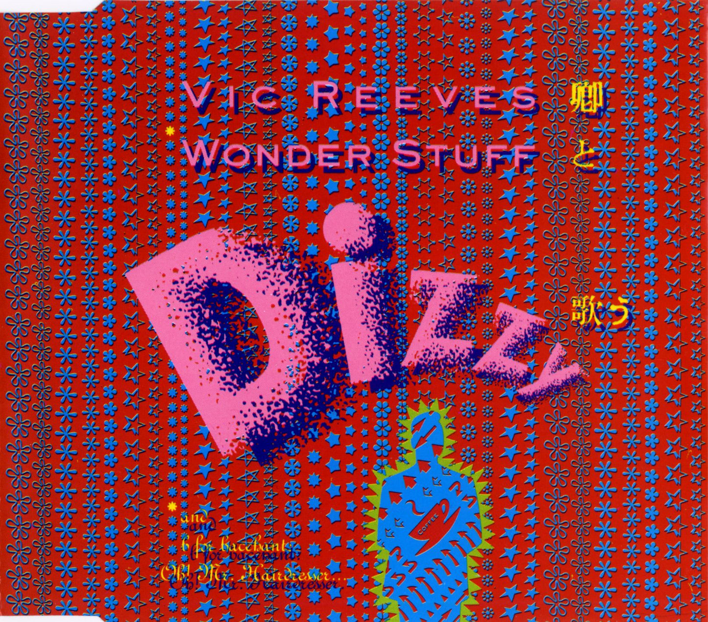 WONDER STUFF - DIZZY (CDS)