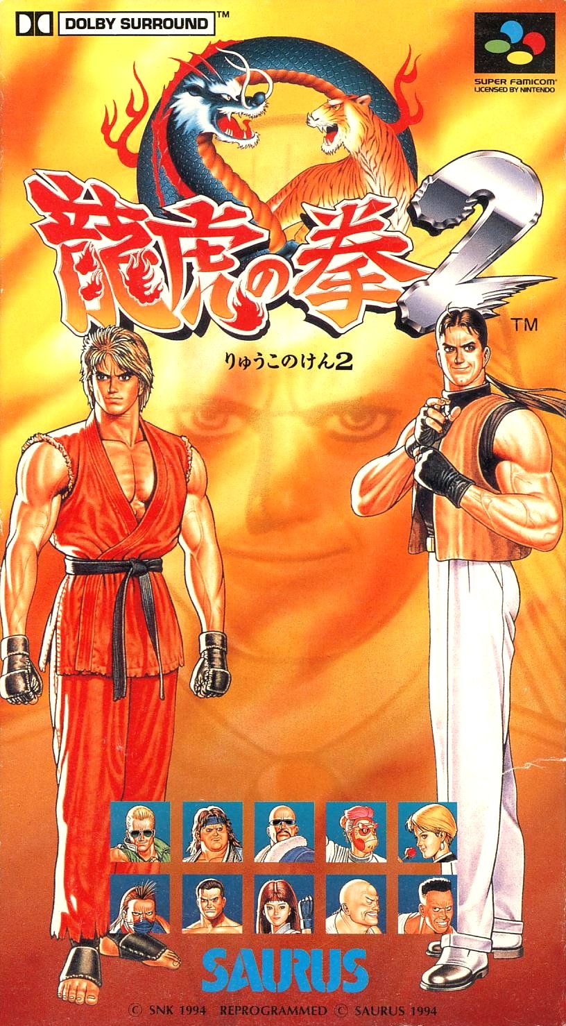 ART OF FIGHTING - SNES (W/BOX)