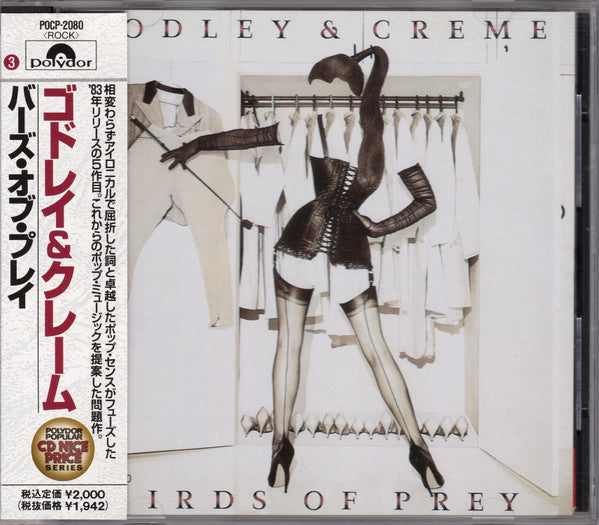 GODLEY & CREME - BIRDS OF PREY (JAPANESE IMPORT)