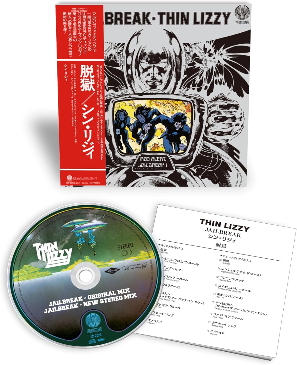 THIN LIZZY - JAILBREAK (SHM-CD) (CD)