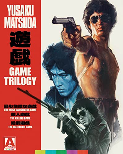 GAME TRILOGY - BLU-ARROW VIDEO