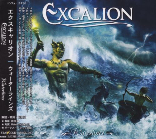 EXCALION - WATERLINES
