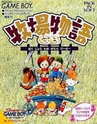 HARVEST MOON - GB1