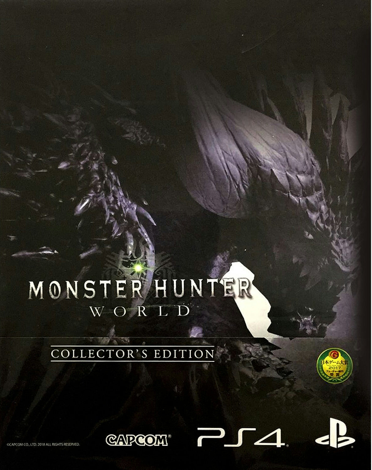 ANOTHER WORLD (COLLECTOR'S EDITION) - PS4