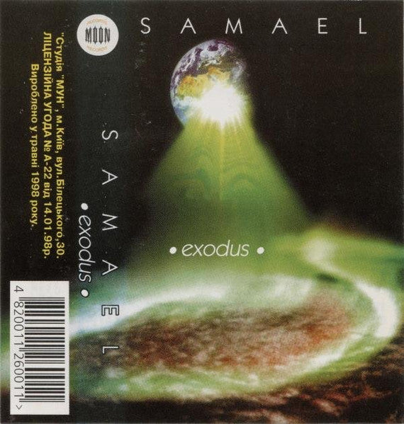 SAMAEL - EXODUS