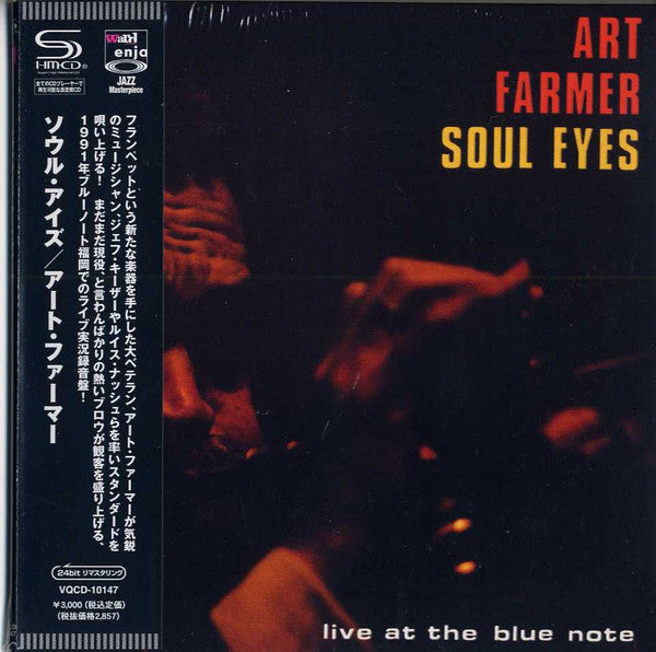 FARMER, ART - SOUL EYES