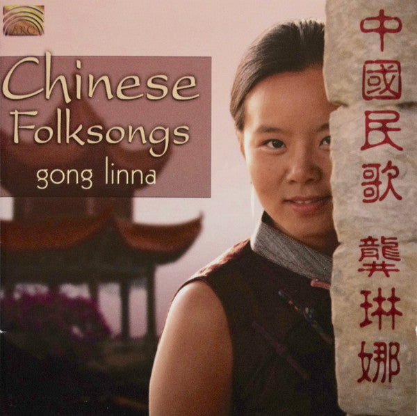 LINNA, GONG - CHINESE FOLKSONGS