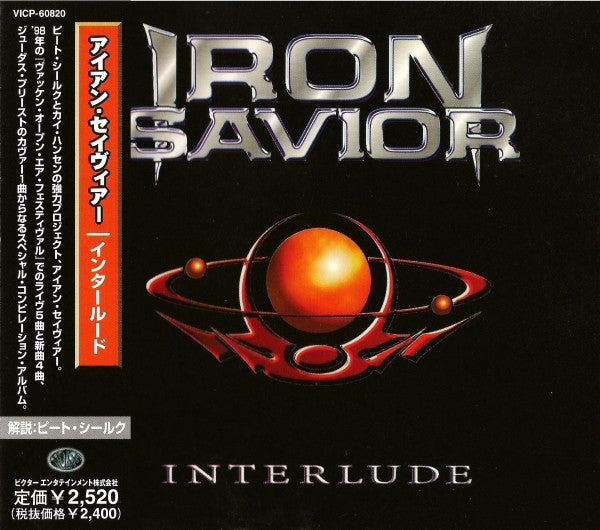 IRON SAVIOR - INTERLUDE