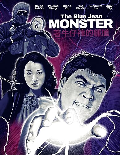 BLUE JEAN MONSTER - BLU