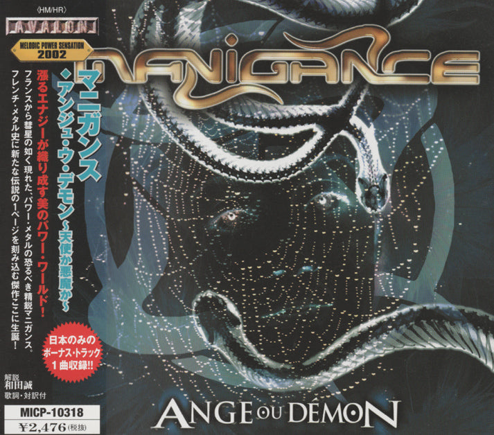 MANIGANCE - ANGE OU DEMON (2CD)