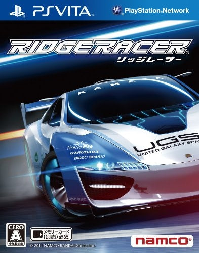 RIDGE RACER - PSV