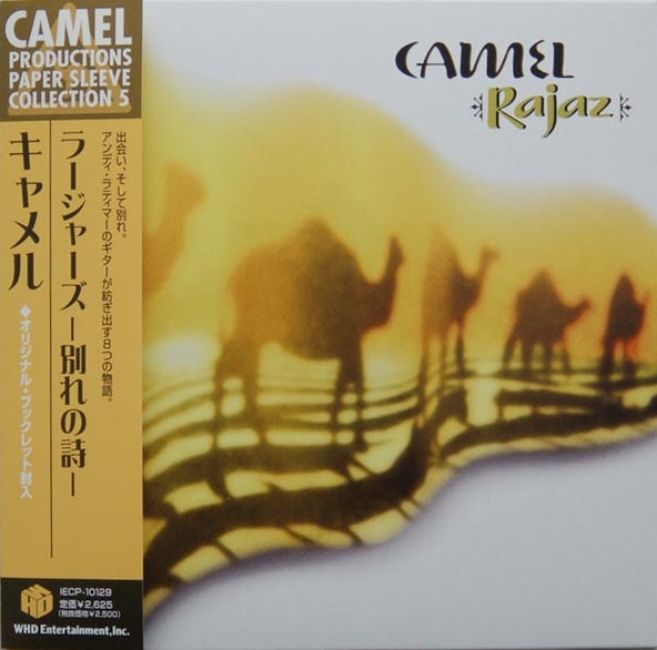 CAMEL - RAJAZ