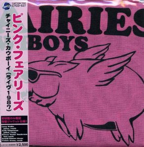 PINK FAIRIES - CHINESE COWBOYS LIVE 1987