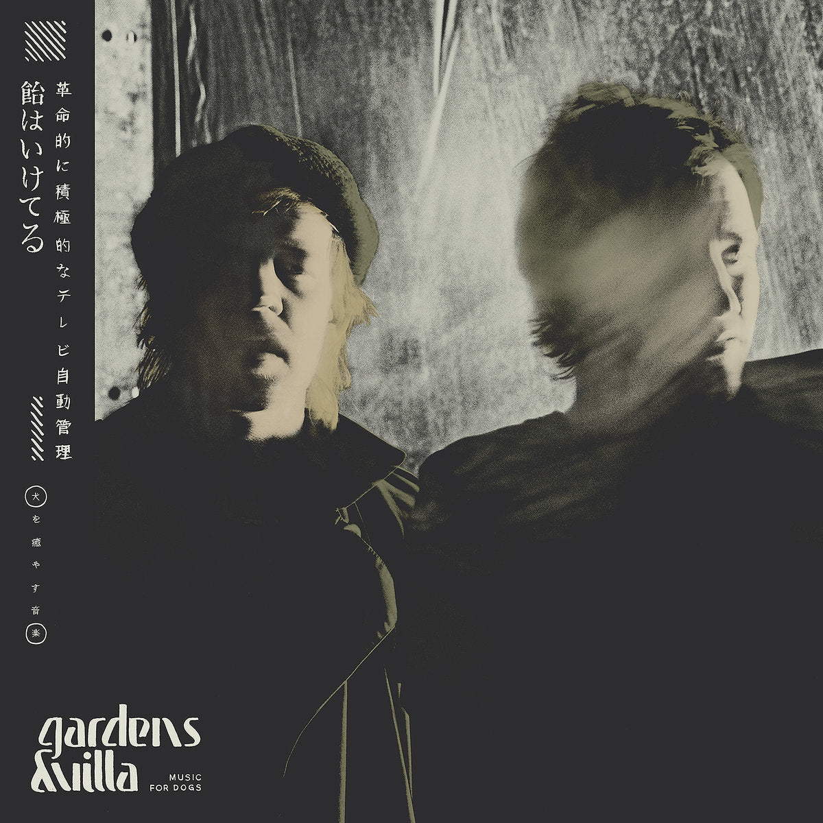 GARDENS & VILLA - MUSIC FOR DOGS