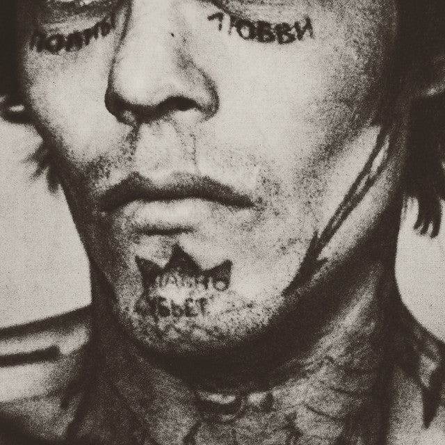 GREAT AMERICAN GHOST - HATRED STEMS FROM THE SEED