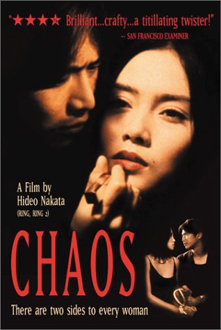 CHAOS - DVD-1999-HIDEO NAKATA