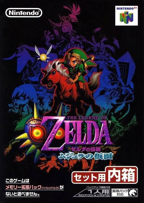 LEGEND OF ZELDA: MAJORA'S MASK (GOLD CAR - N64 (W/BOX)