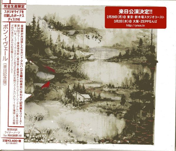 BON IVER - ST (10TH ANNIV)