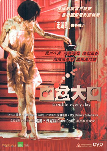 TROUBLE EVERY DAY - DVD-CHINESE WITH ENGLISH SUBTITLES