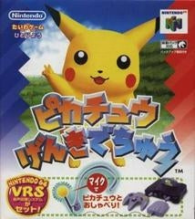 HEY YOU PIKACHU (W/MICROPHONE) - N64 (W/BOX)