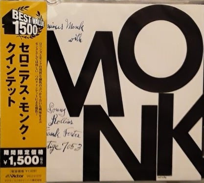 MONK, THELONIOUS - THELONIOUS MONK QUINTET