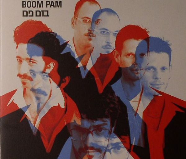 BOOM PAM - ST