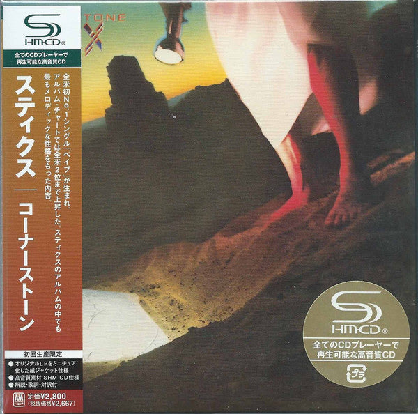 STYX - CORNERSTONE (JAPANESE SHM-CD)