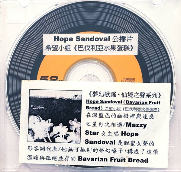 SANDOVAL, HOPE - BAVARIAN FRUIT BREAD