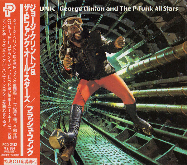 CLINTON, GEORGE - PLUSH FUNK