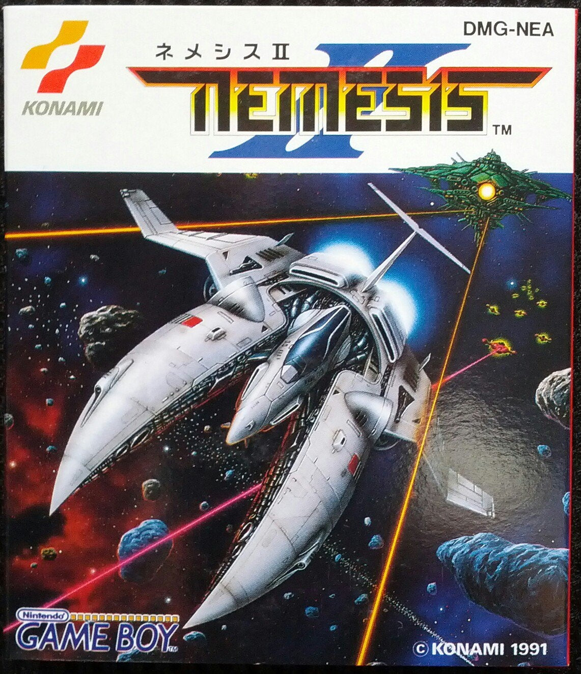 NEMESIS - GB1